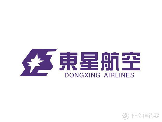 忽如一夜春风来—国内航空公司家世（民营航司篇）