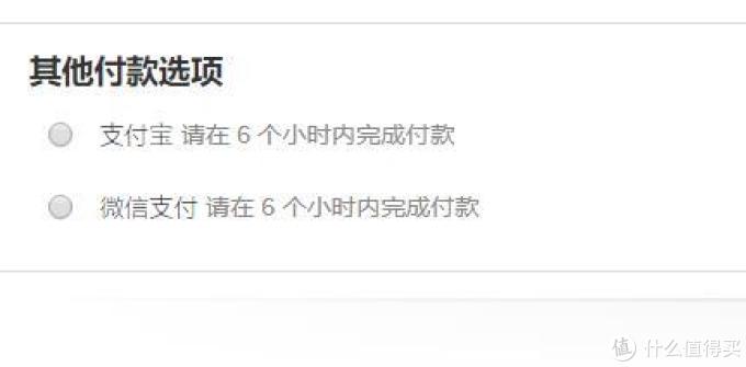 不懂转运 不会英文 没有信用卡 叮 这篇18亚马逊海外购黑五指南快来看看 支付 什么值得买