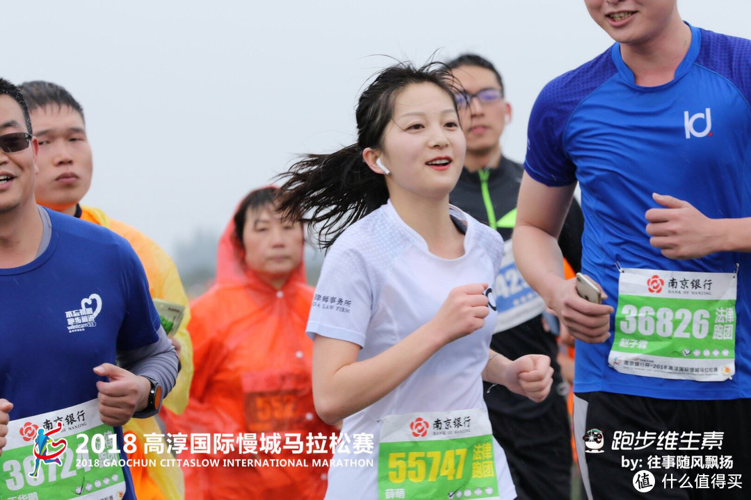 第一次半马装备&经验分享—南京高淳马拉松赛