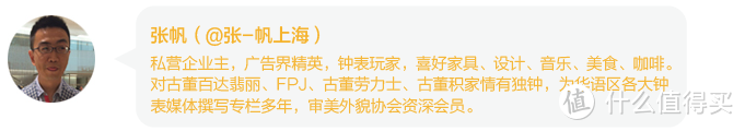 钟表界的米其林指南—2018表态腕表大赏女士正装腕表榜单揭晓！