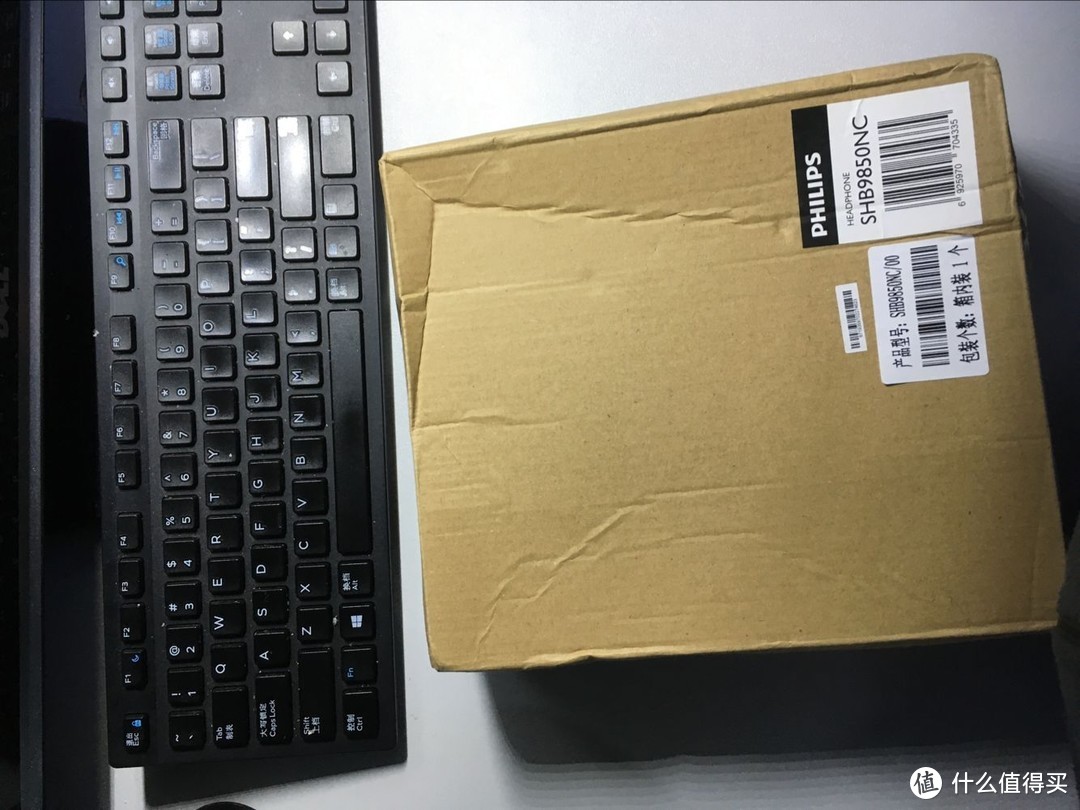 PHILIPS 飞利浦 SHB9850NC 蓝牙降噪耳机 伪开箱