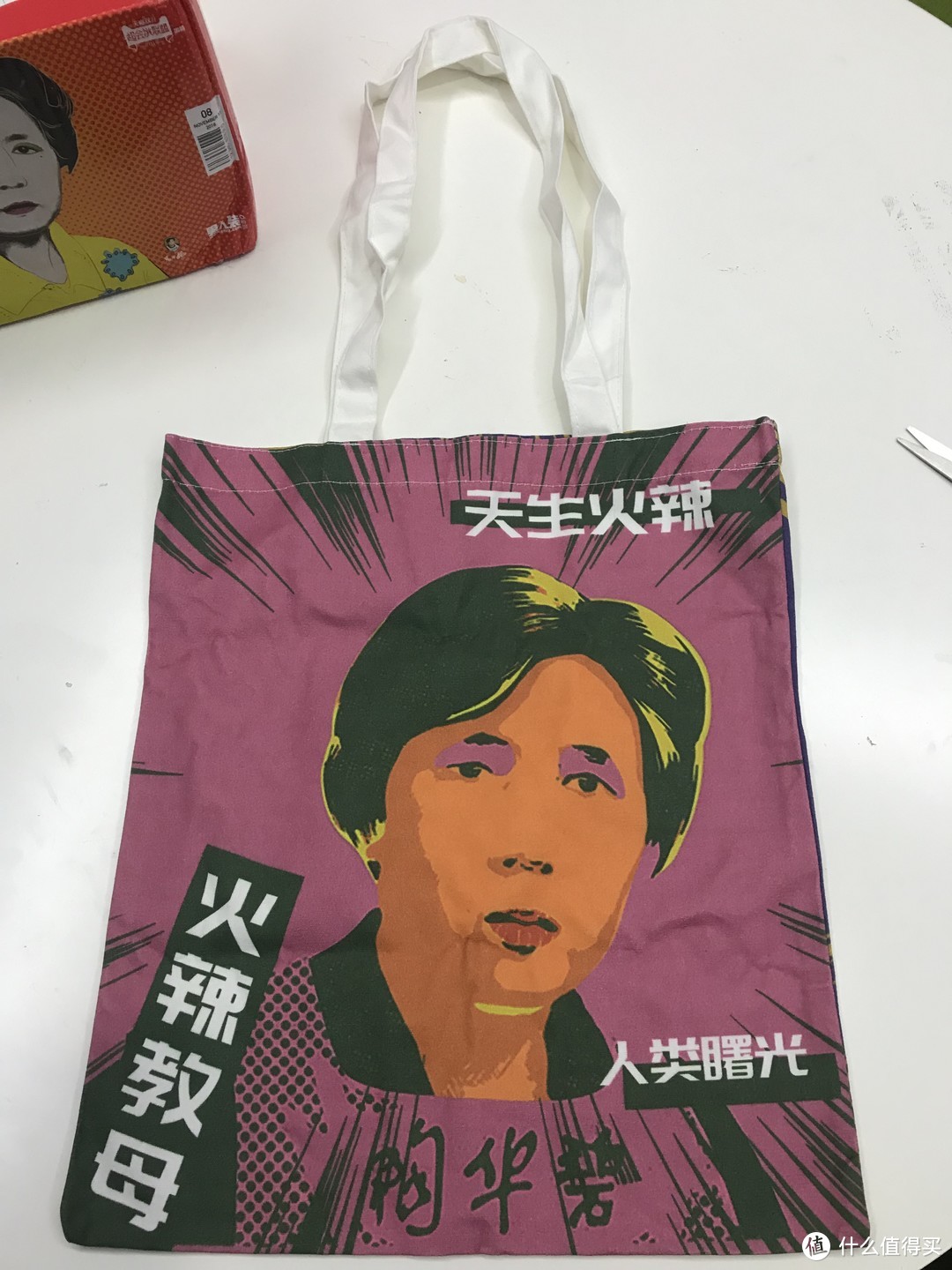 国民女神老干妈，时尚时尚最时尚