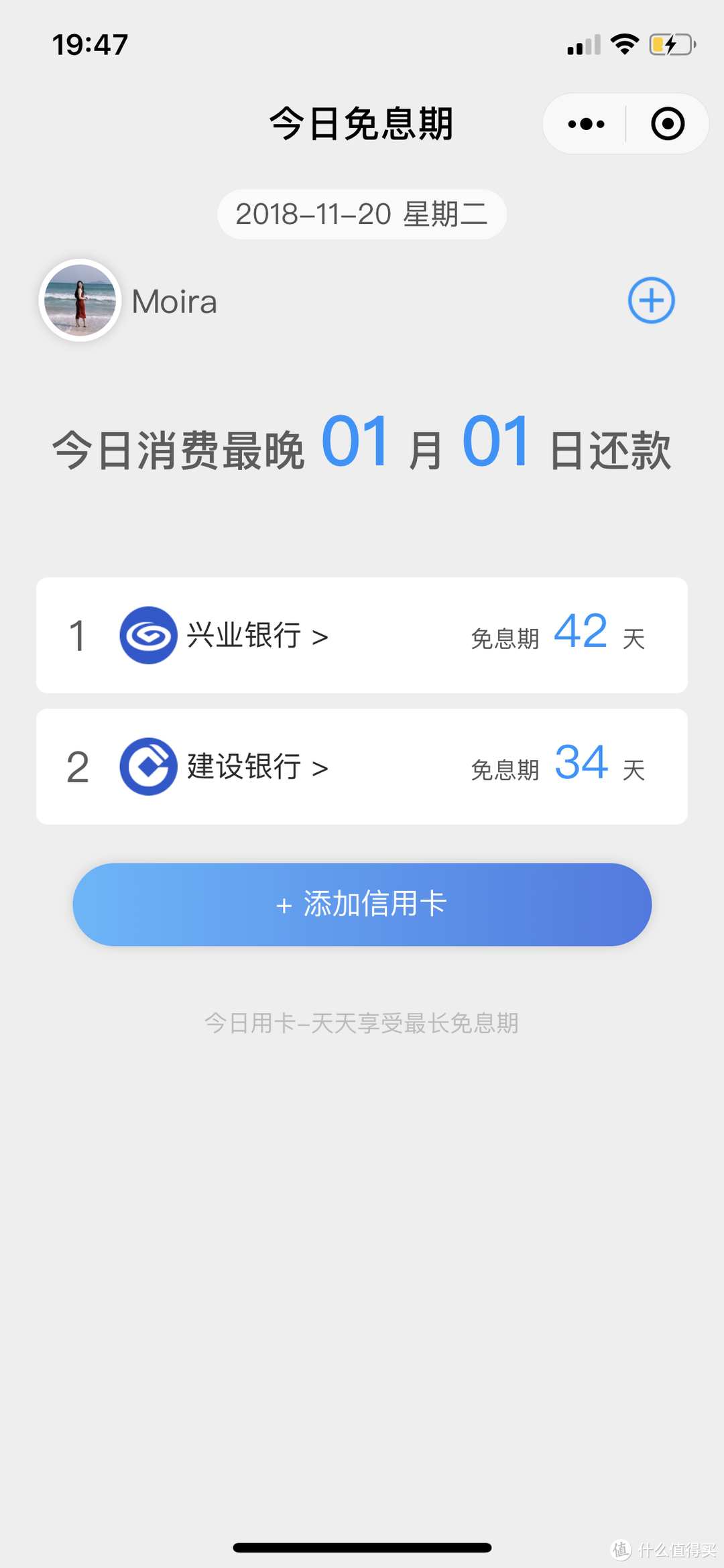 Feelunique用银联信用卡消费，黑五四折再加满88镑减10镑