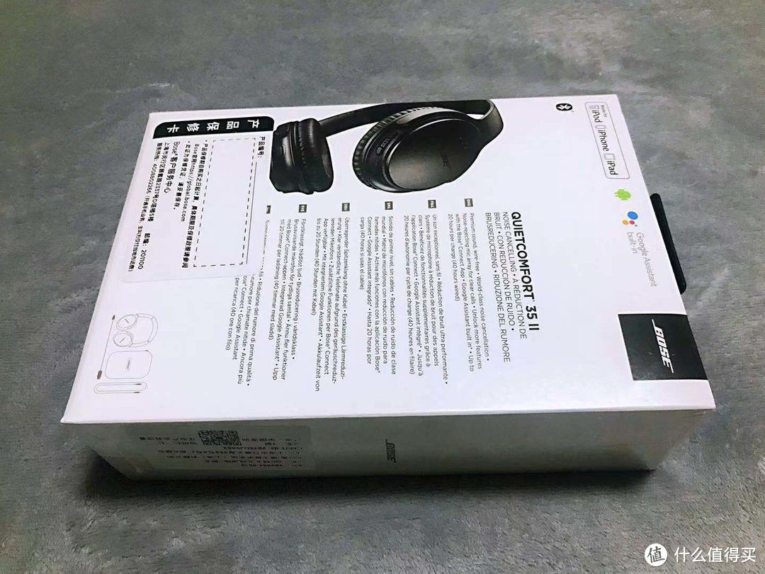 温柔且从容-BOSE QC35II评测