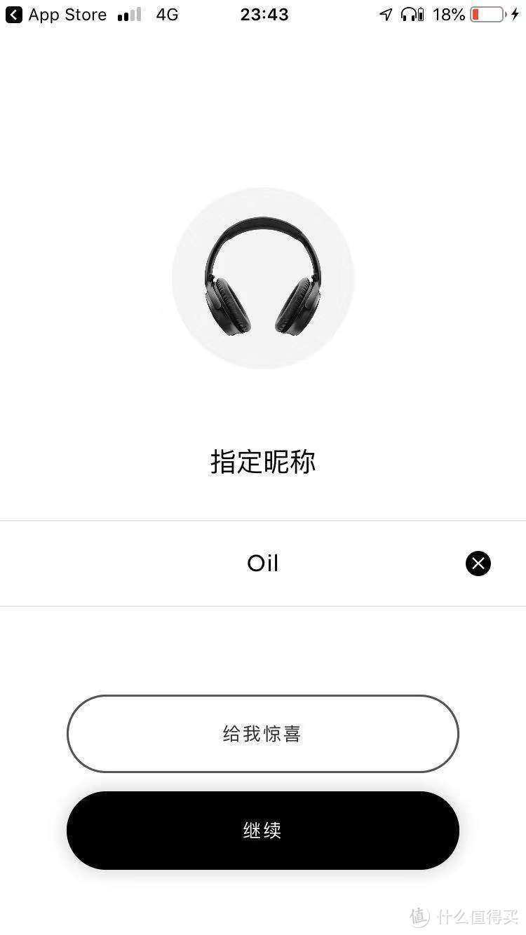 温柔且从容-BOSE QC35II评测