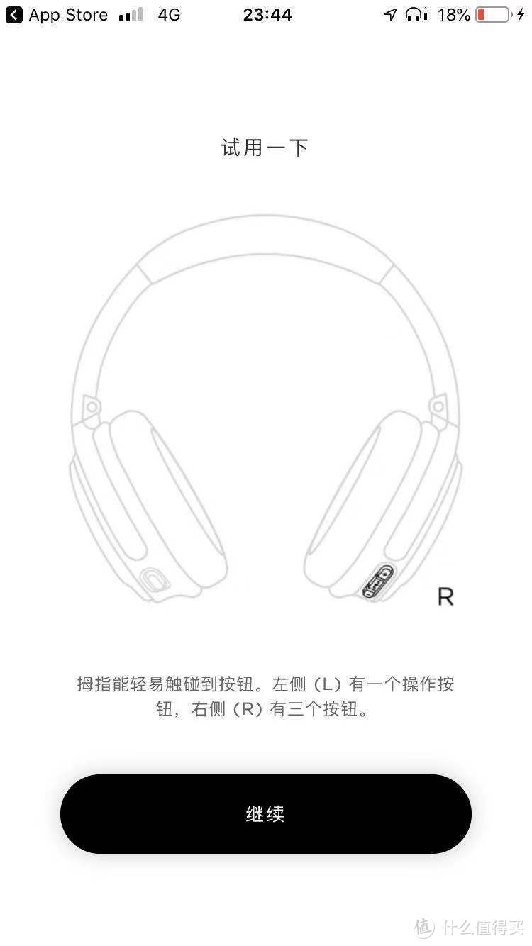 温柔且从容-BOSE QC35II评测