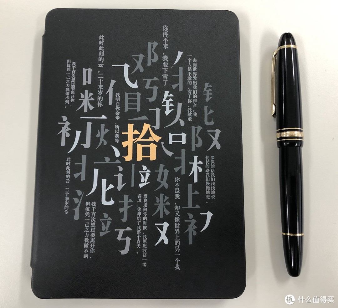 不是刚需也想入手，Kindle Paperwhite十年“拾”光礼盒开箱及轻体验