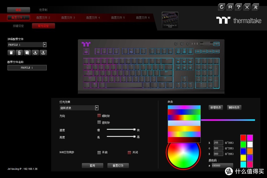 海盗船同厂出品？ TT Premium X1 星脉RGB银轴机械键盘详细体验