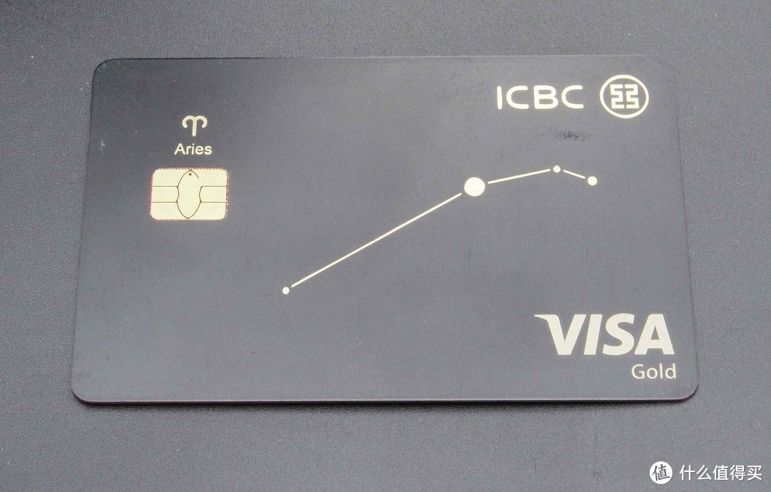 办的这张工商银行VISA星座卡，卡面超级酷的，简简单单一个白羊座符号和星座图