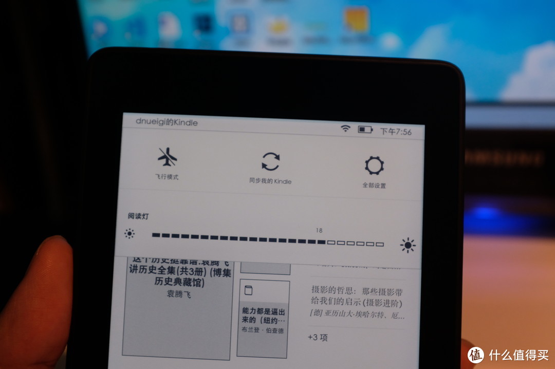 kindle paperwhite4终于到手了，做一个假装爱读书的人