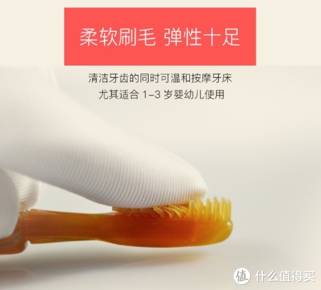 广告图片更能体现刷毛的弹性和柔软度