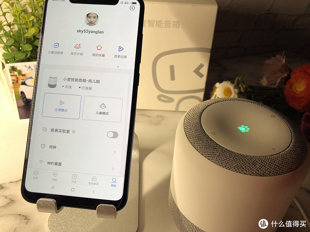小度智能音箱——居家生活必备，最懂你的音箱