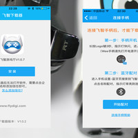 飞智wee游戏手柄使用总结(优点|缺点|手感|操作)