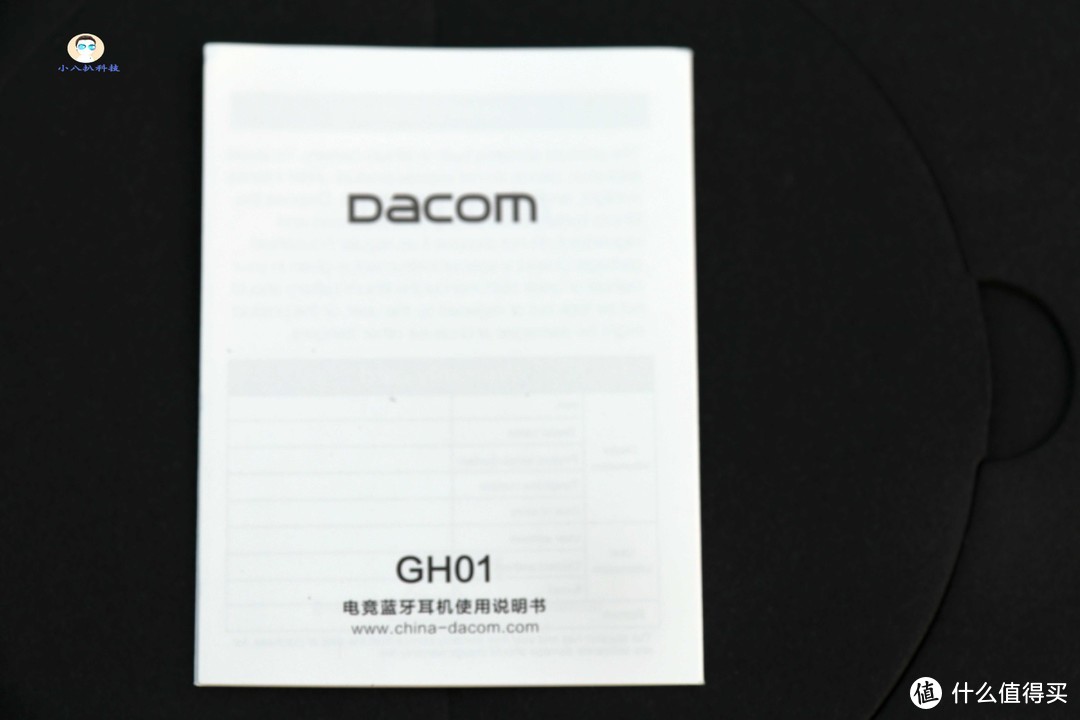 声临其境，听得见的美好——Dacom GH01电竞蓝牙耳机