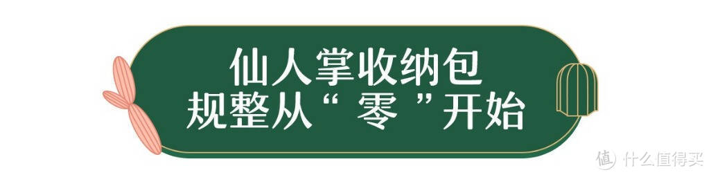 百元就能拿下的冬季好物清单，一次性打包给你