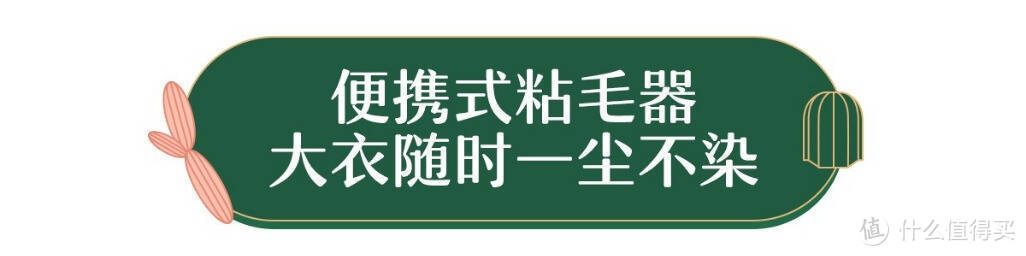 百元就能拿下的冬季好物清单，一次性打包给你