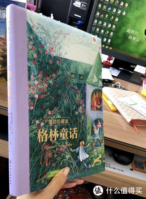 与孩子读一样的童话书—京东入手精绘版《格林童话》