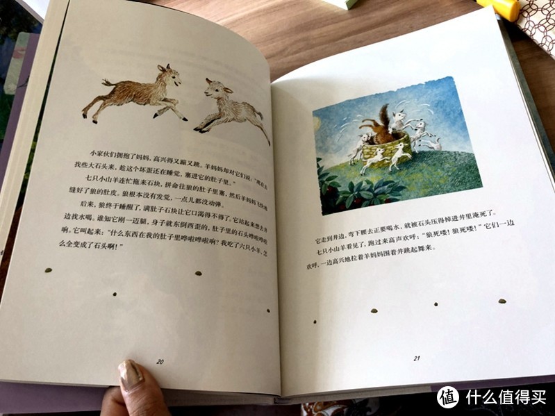 与孩子读一样的童话书—京东入手精绘版《格林童话》