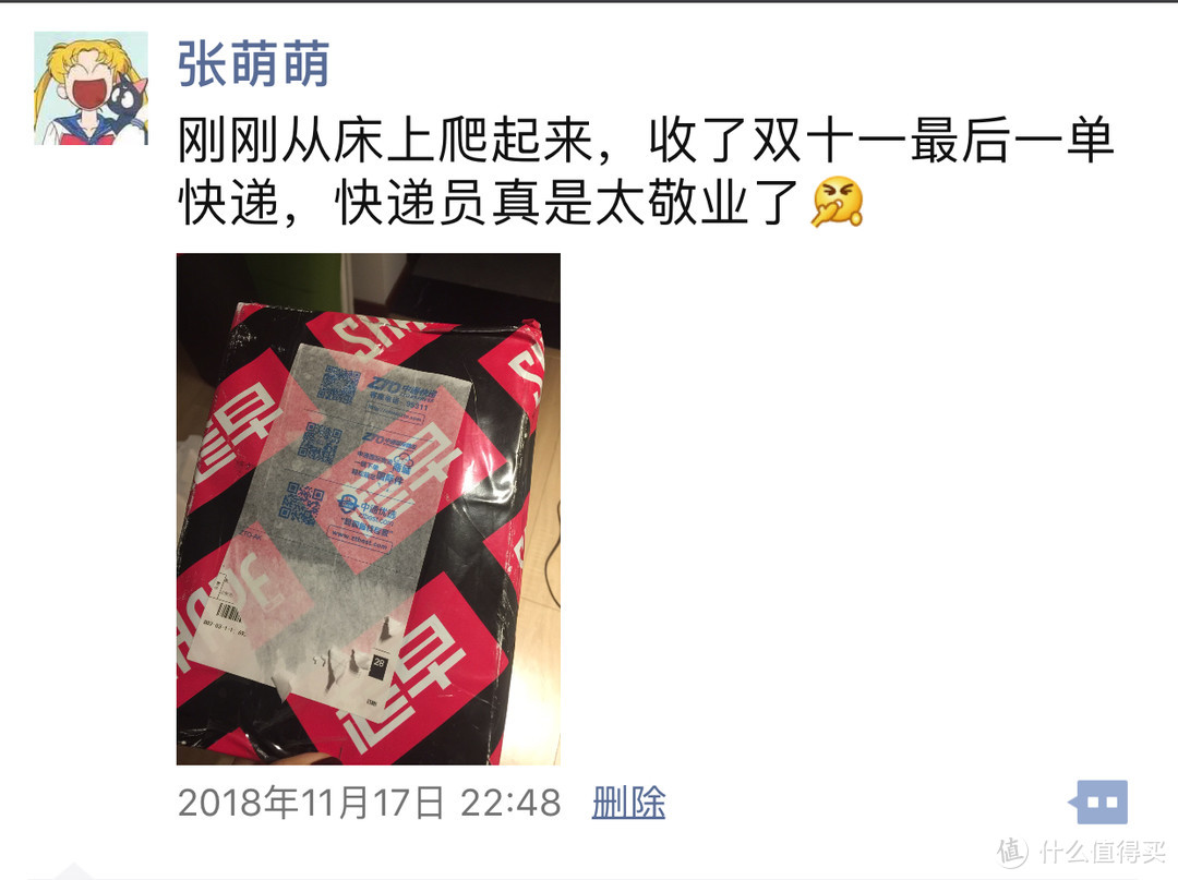 让我们相逢在更高处，趁早效率手册晒单