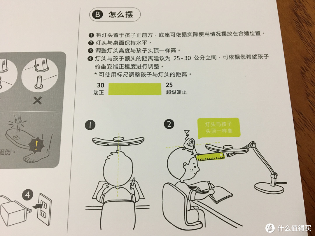 陪伴才是最好的关爱——明基WiT MindDuo Plus儿童智能台灯使用体验