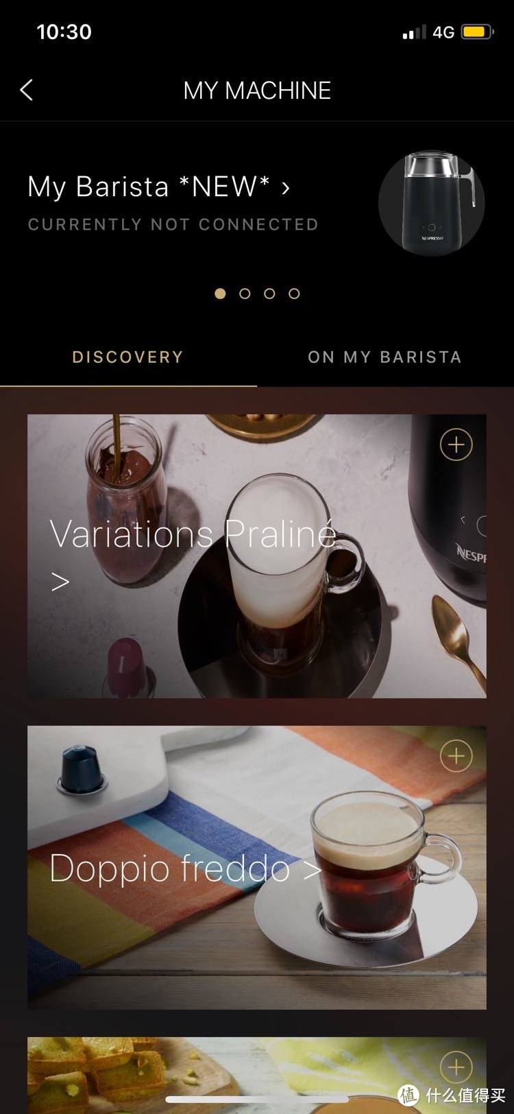 本站首晒Nespresso Barista