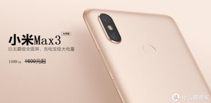 2018年最值得买的4款小米手机，你是否曾拥有过？