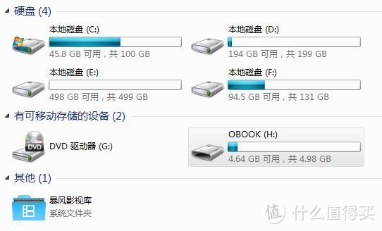 设计制作精良、用起来忘记时间------当当阅读器8评测