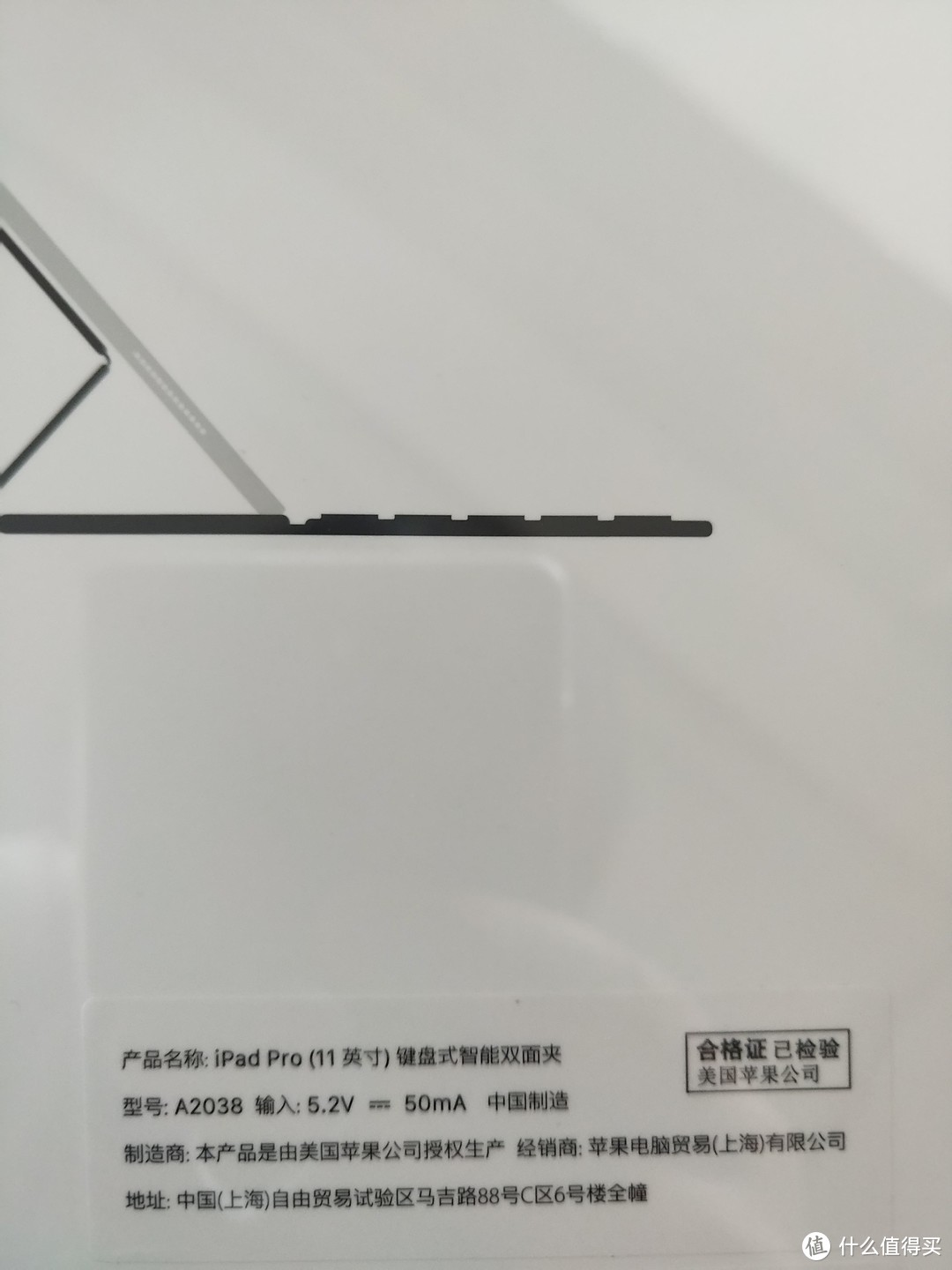 固执的非生产力的生产力工具：iPad Pro 11 开箱及简要使用感受