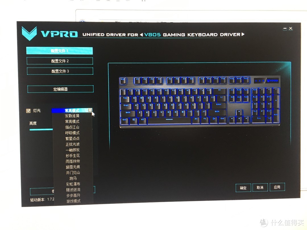 浅谈RAPOO 雷柏v805 黑色 红轴 104键 机械键盘开箱及体验