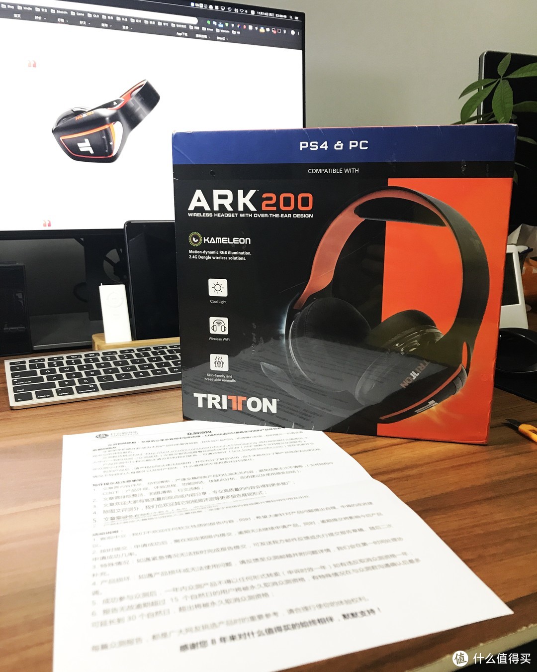 插哪都行！？TRITTON ARK方舟200无线游戏耳机开箱评测