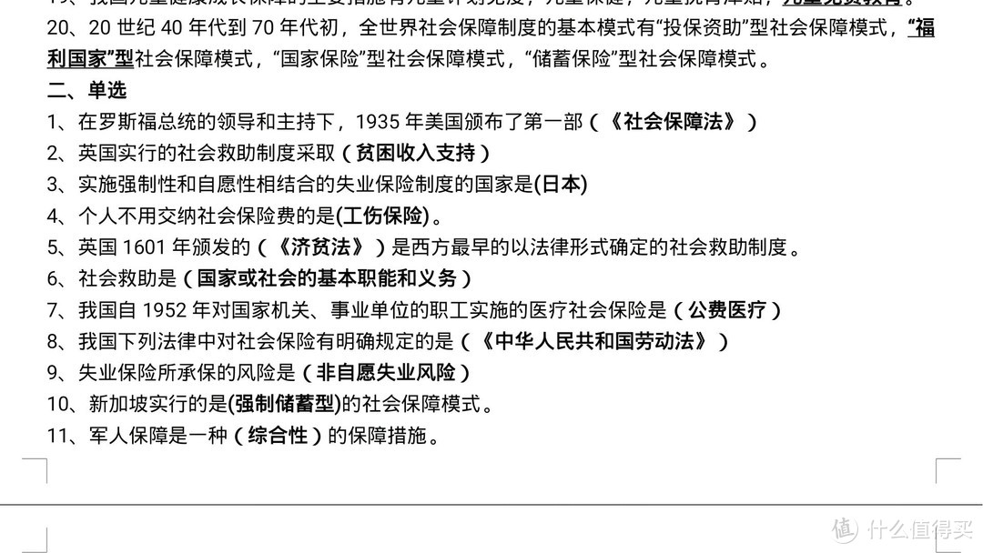 微投能否满足您的观影需求吗，这篇为你揭秘：微鲸 K1 投影仪 分享体验（文中有名人彩蛋）