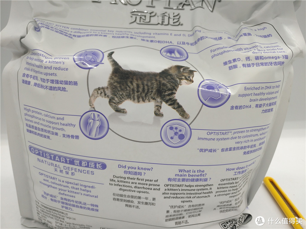 冠能全价幼猫猫粮  助猫咪健康成长