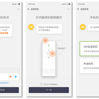 米家有品 魔芋 AI翻译机使用总结(操作|翻译|性能|能耗)