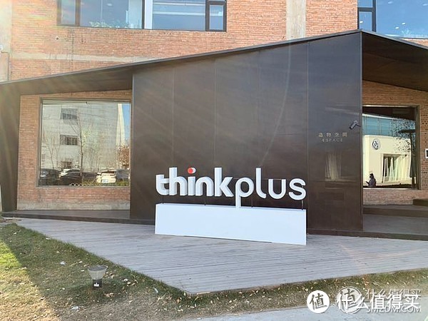 跟着大妈看发布会—thinkplus口红电源线下沙龙及实物开箱