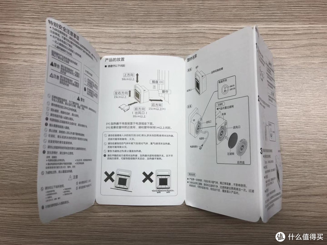 除了本体就一张说明书，再无其他