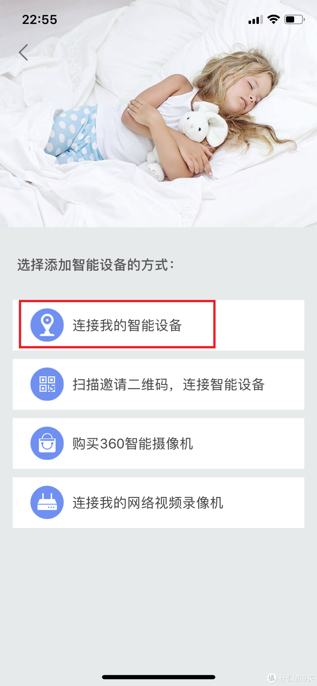 咦，隔壁老王来敲门？绝不开门——360智能可视门铃测评