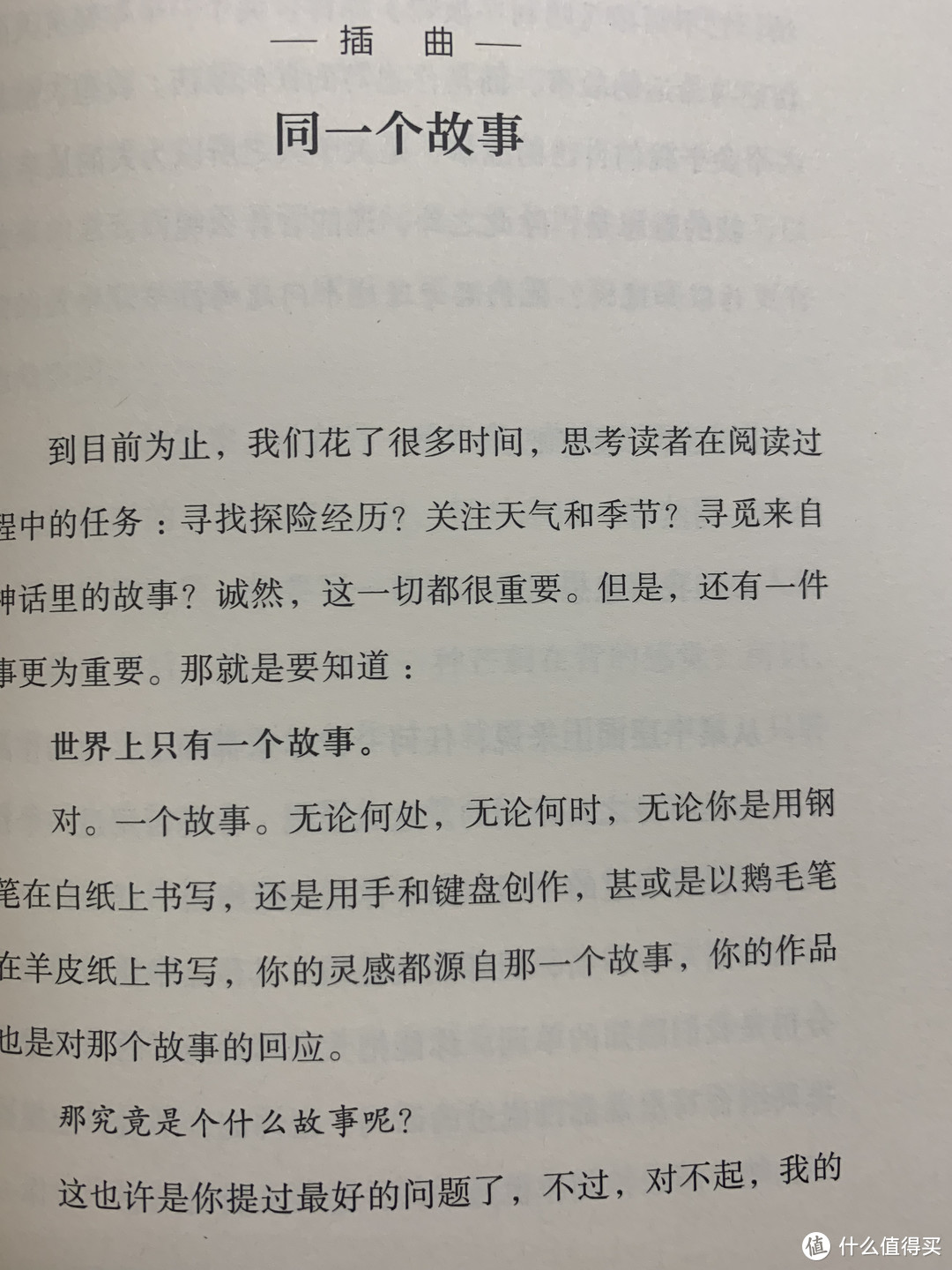 想提高孩子的语文能力不知道从何下手？这8本书帮到你！