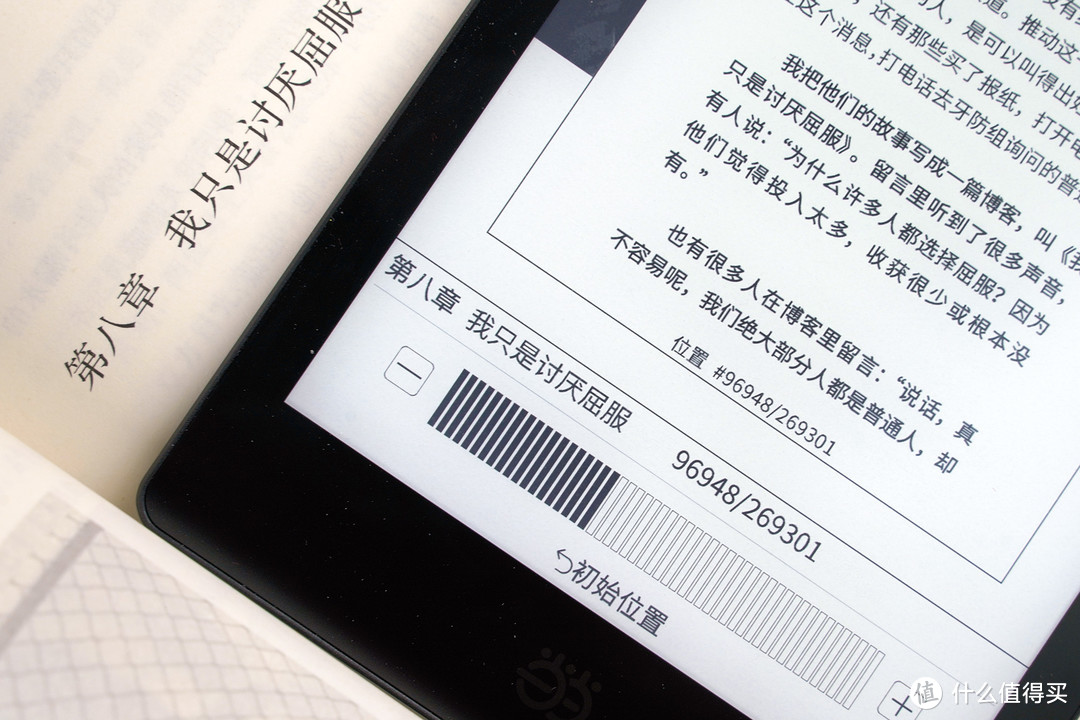 是什么让我放弃了kindle而选择了它——当当阅读器8 电纸书体验测评