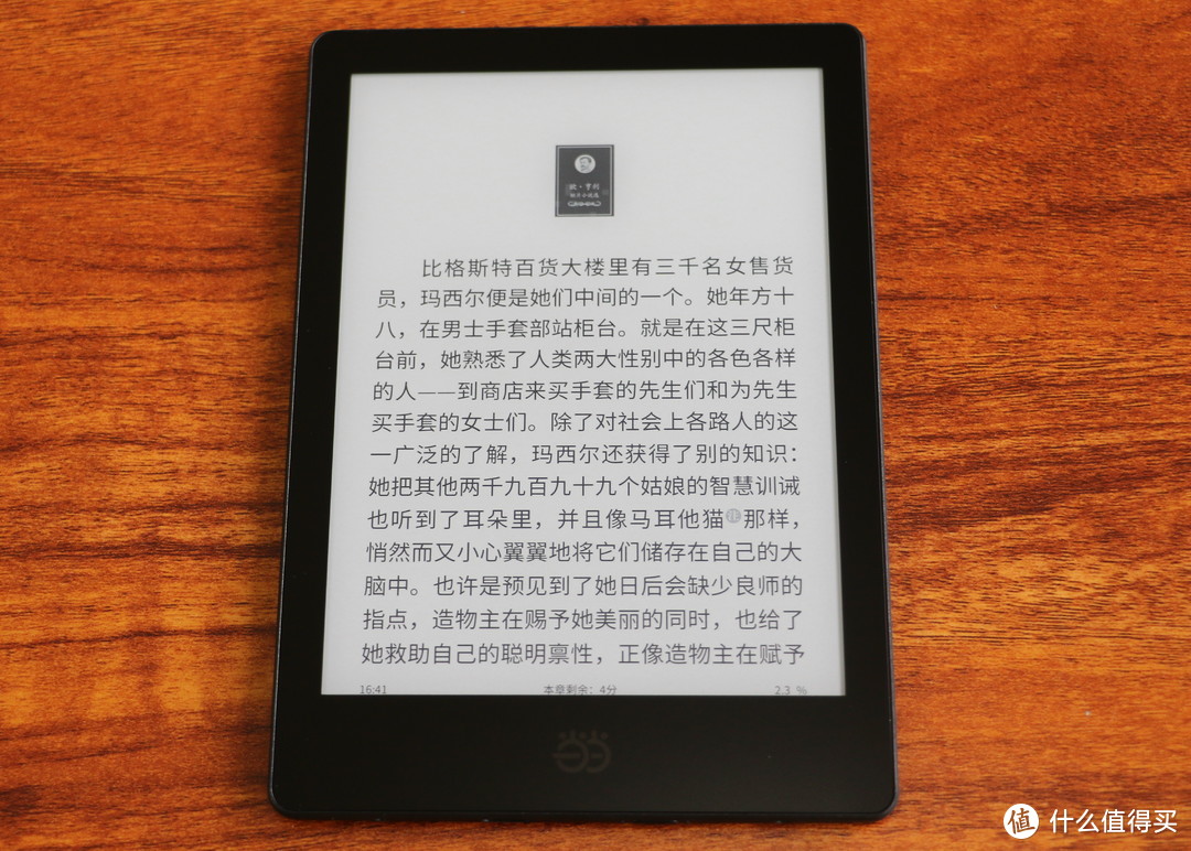 你想知道的都在这里，史上最详尽--当当阅读器8 电纸书深度评测报告