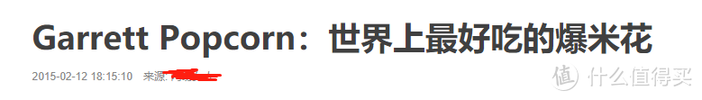 15年新广告法没有出台吗？