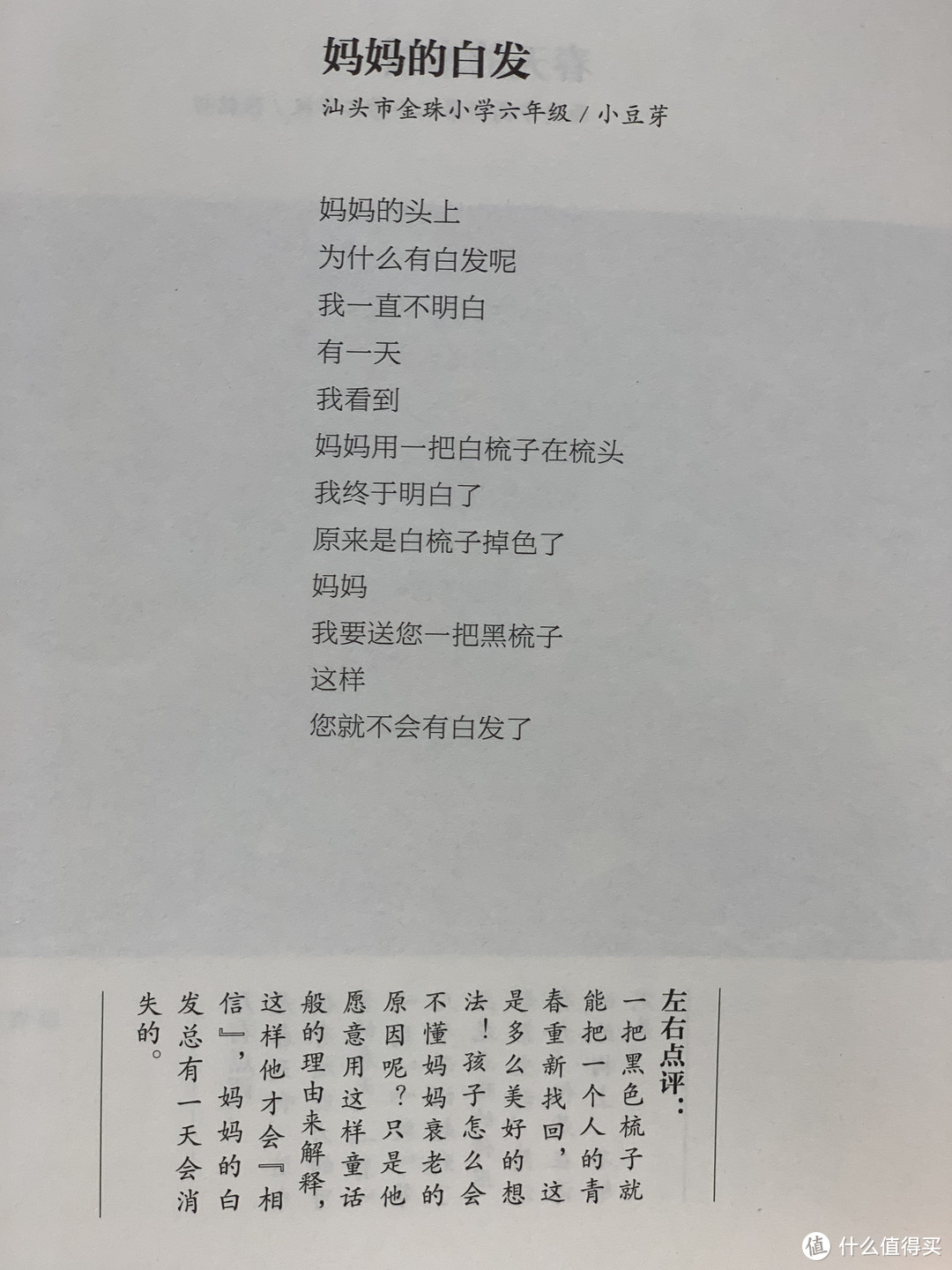 想提高孩子的语文能力不知道从何下手？这8本书帮到你！