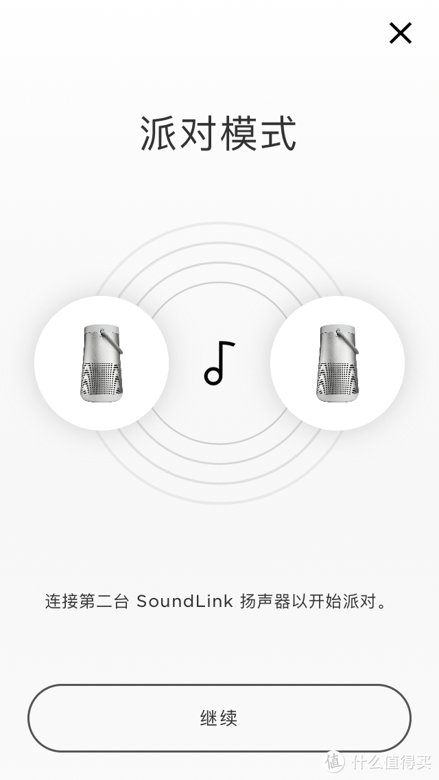 一旦用过，再也离不开的蓝牙便携音箱：BOSE Soundlink Revolve+