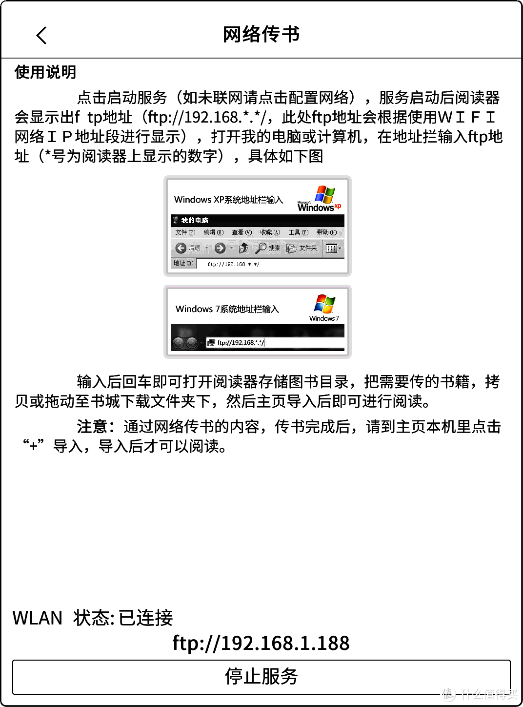 你想知道的都在这里，史上最详尽--当当阅读器8 电纸书深度评测报告