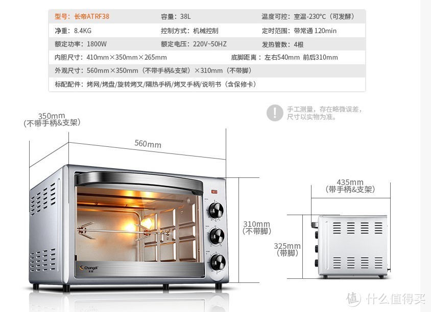  自家烘培糕点工具及原材料使用经验推荐攻略指南