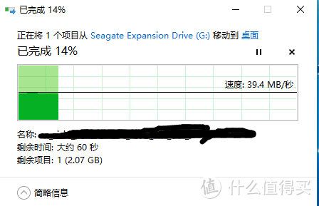 给大姐姐们换个房—希捷Expansion 睿翼 1TB 移动硬盘开箱