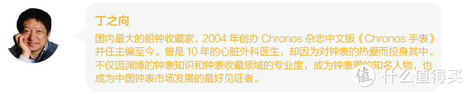 钟表界也有米其林指南？2018年最值得买的表都在这儿了！