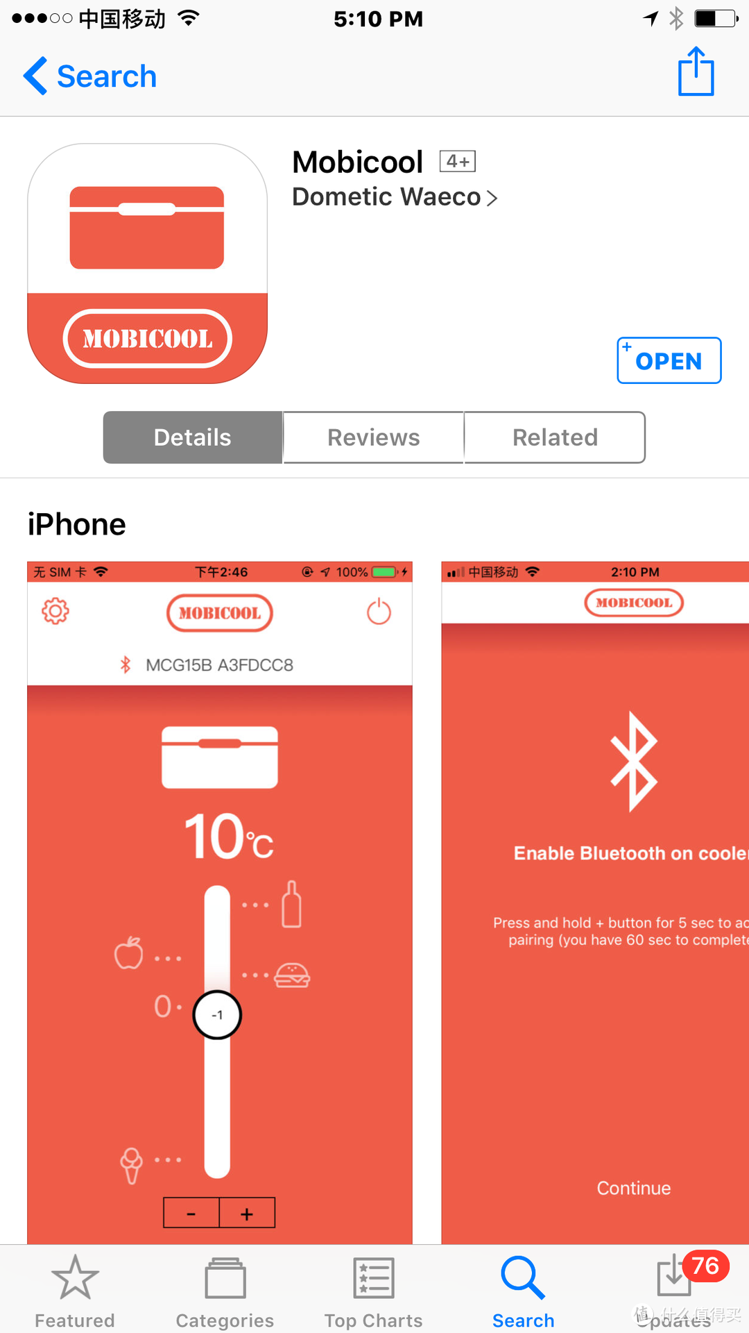 APP STORE 搜索“MOBICOOL”下载APP