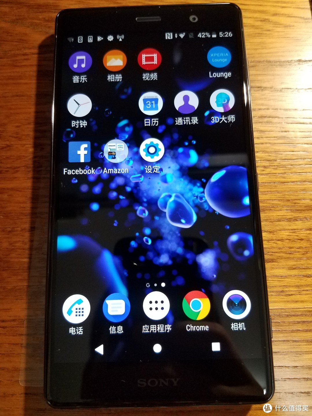 Sony Xperia XZ2 Premium 索尼 XZ2P 黑色港版简单开箱