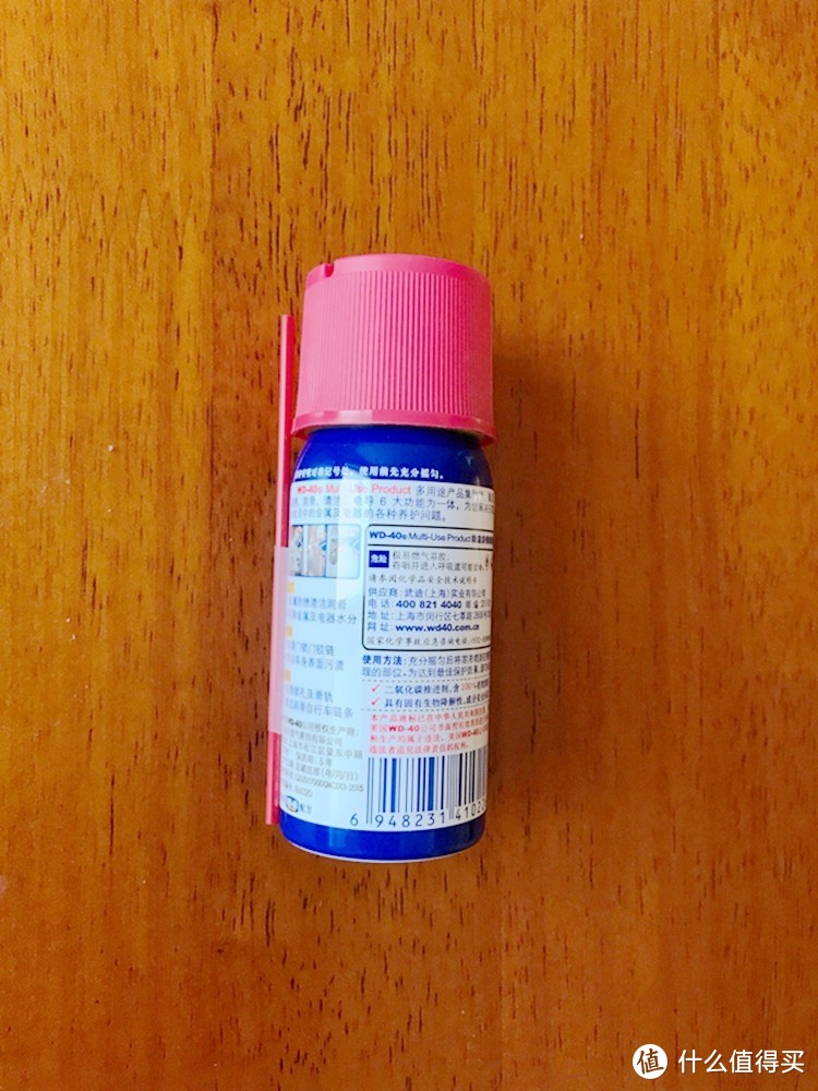 1元神价格入手神油，WD-40 除湿防锈润滑保养剂 20ML