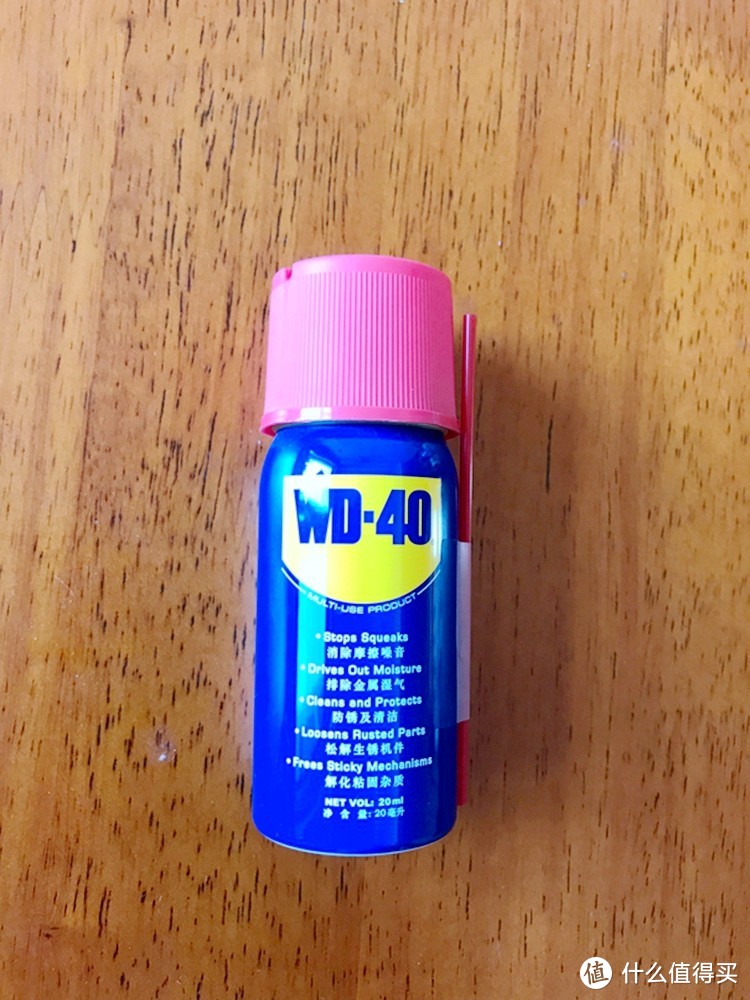 1元神价格入手神油，WD-40 除湿防锈润滑保养剂 20ML